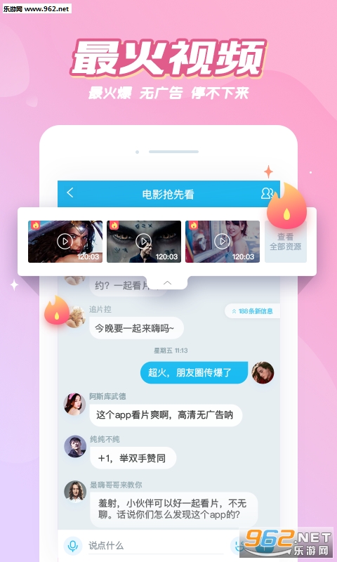 ��Ⱥappv1.3.4��ͼ0