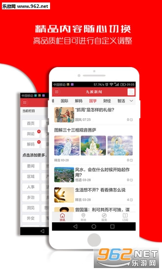 ��������app��׿��v0.3.43��ͼ0