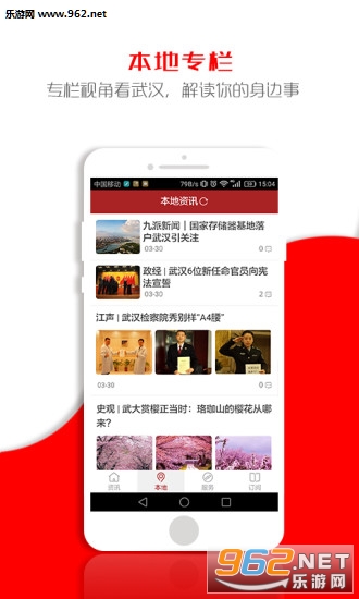 ��������app��׿��v0.3.43��ͼ2