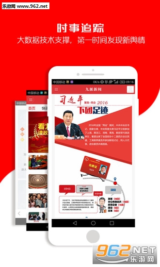 ��������app��׿��v0.3.43��ͼ3