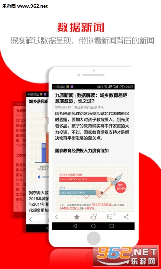 ��������app��׿��v0.3.43��ͼ4