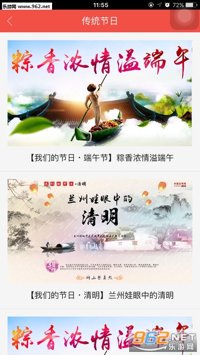 ��������app�ͻ���v1.0��ͼ2