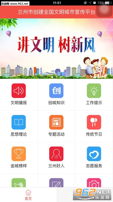 ��������app�ͻ���v1.0��ͼ3
