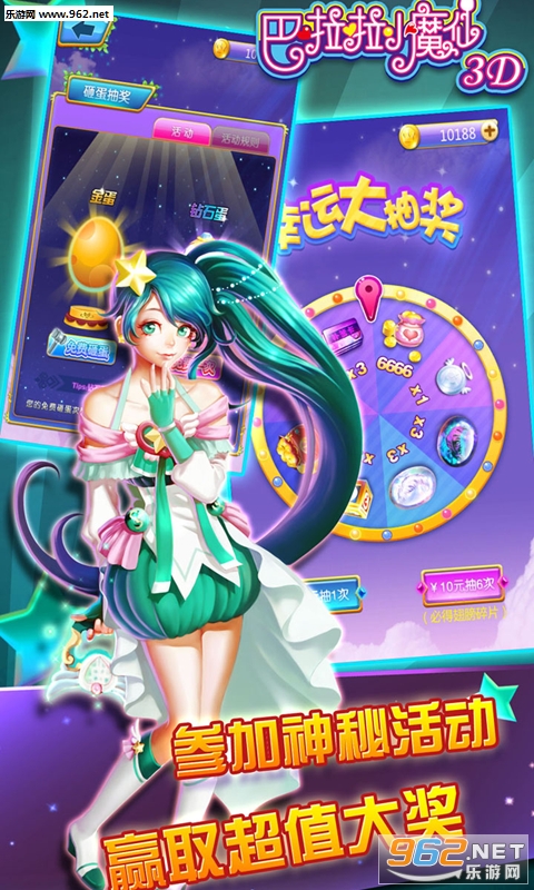 ������Сħ��3D��Ϸv1.22��ͼ4