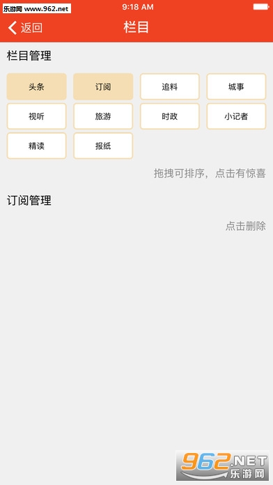 ��һʱ�䰲׿��v2.3��ͼ2