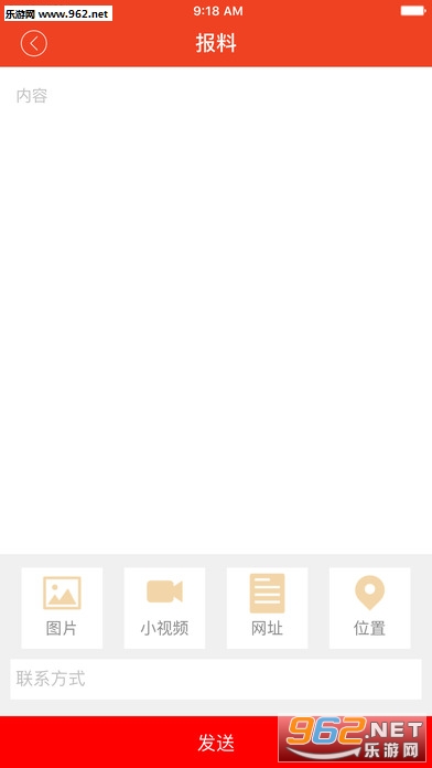 ��һʱ�䰲׿��v2.3��ͼ3