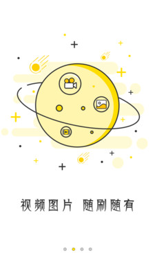 ��ͷ��׬Ǯ����v6.7.43��ͼ1