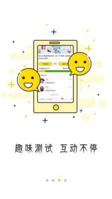 ��ͷ��׬Ǯ����v6.7.43��ͼ3
