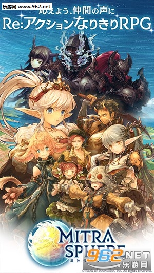 Mitrasphere(������֮�������ֻ���)v1.1.1��ͼ0