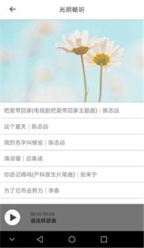 �������ֻ�appv1.1��ͼ1