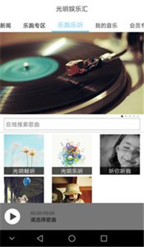�������ֻ�appv1.1��ͼ3