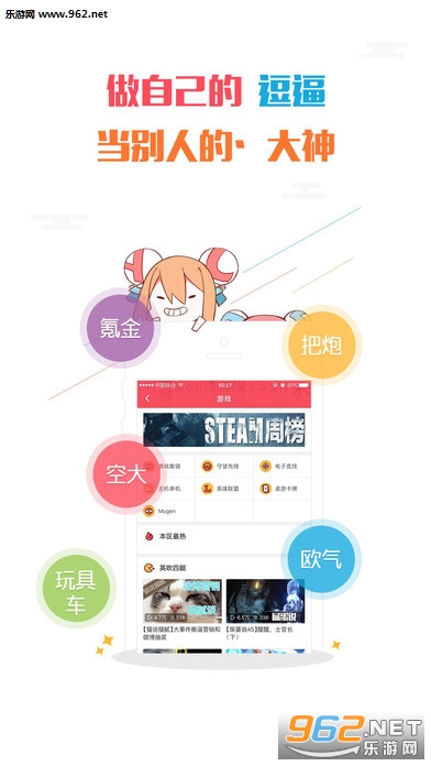 acfun��ʵ���ư�v4.4.1(���°�)��ͼ2