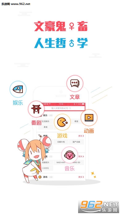 acfun��ʵ���ư�v4.4.1(���°�)��ͼ3