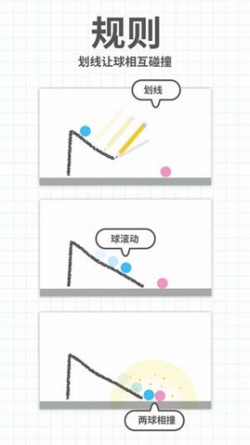 Brain Dots(�����Ӱ�׿��)v1.2��ͼ1