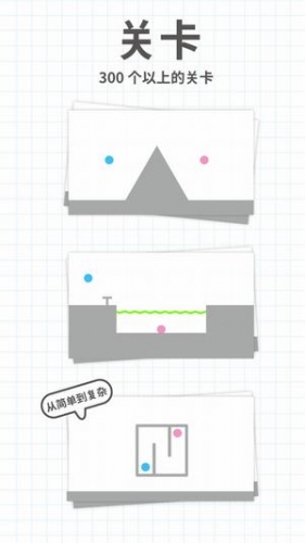 Brain Dots(�����Ӱ�׿��)v1.2��ͼ2