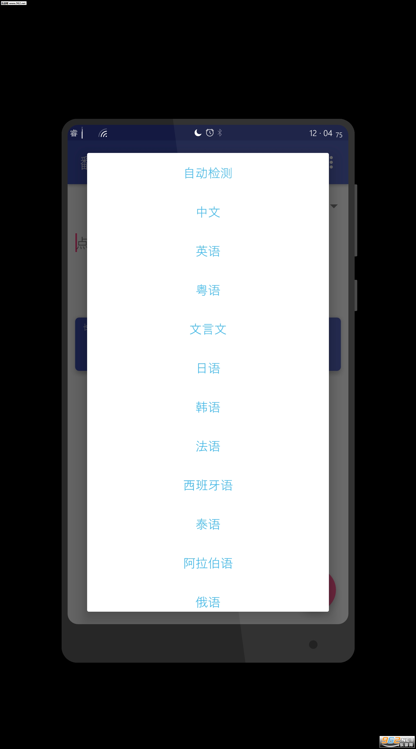 ��˾���ߺа�׿����v1.0��ͼ2