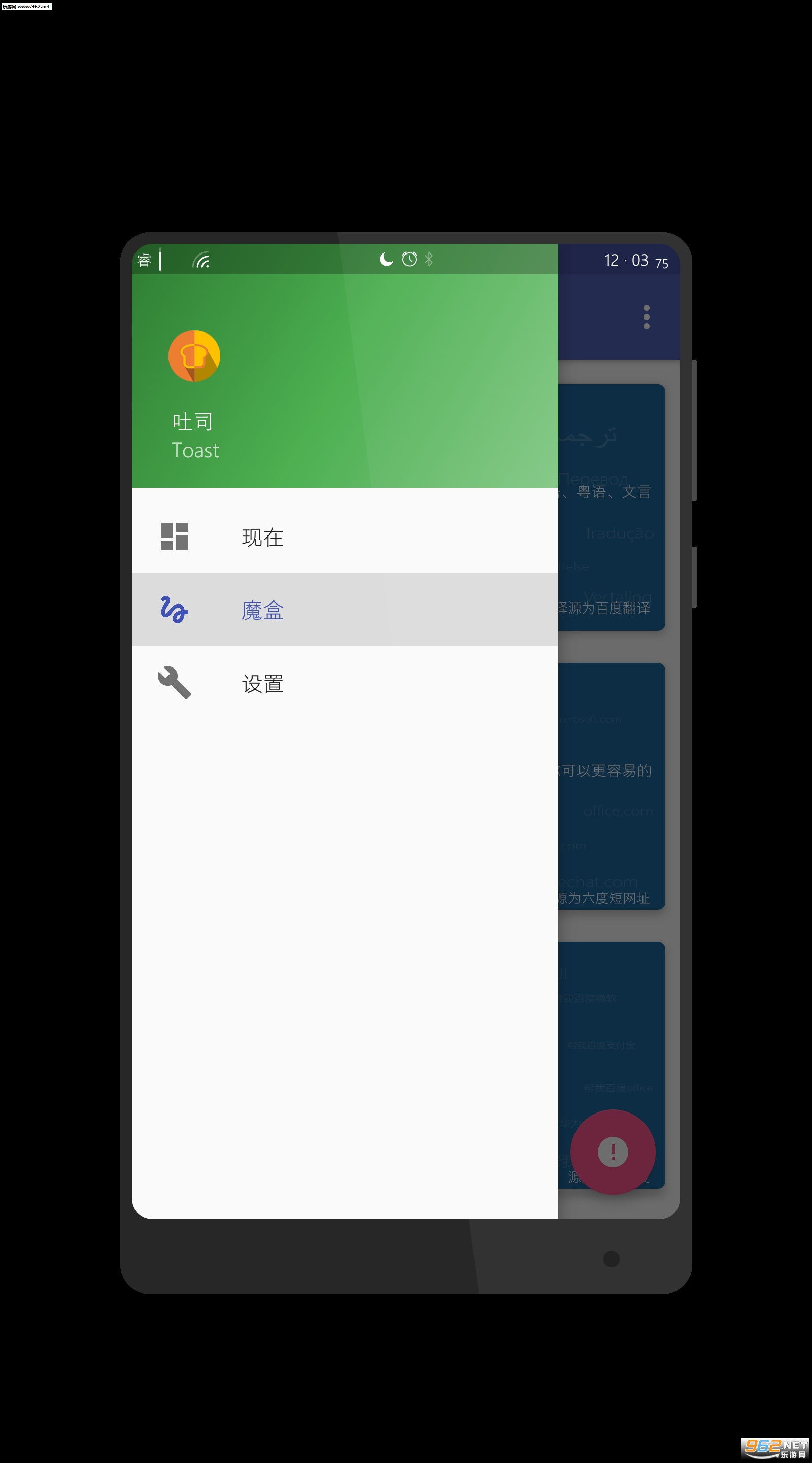 ��˾���ߺа�׿����v1.0��ͼ3