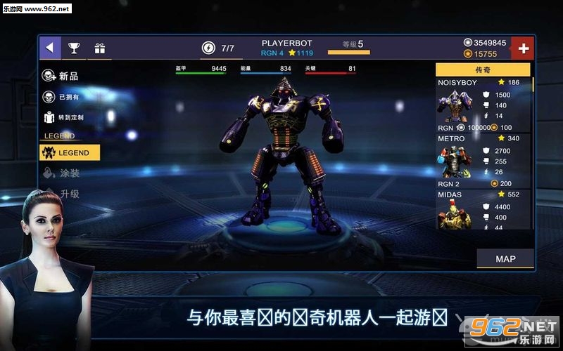 铁甲钢拳冠军赛中文版 铁甲钢拳冠军赛中文版