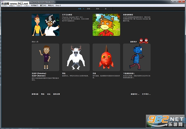 Adobe Character AnimatorCC2017�������İ��ͼ1