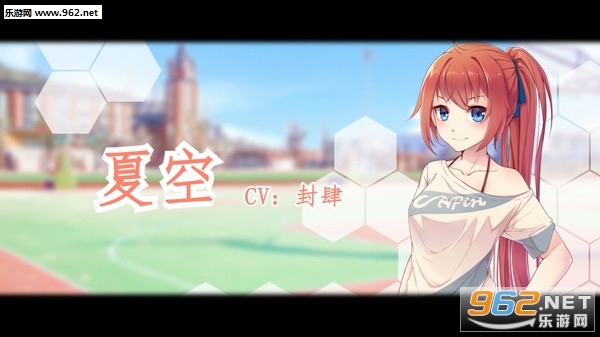 夏日蝉鸣国产校园恋爱galgame截图6