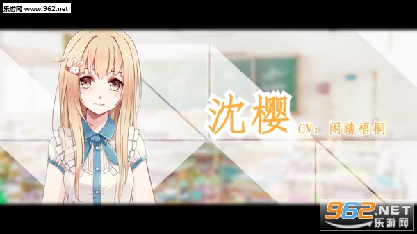 夏日蝉鸣国产校园恋爱galgame截图7