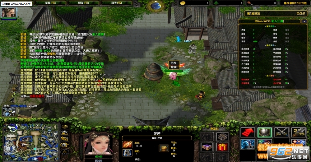 鏖战襄阳2.45破解版(附隐藏英雄/攻略 )截图1