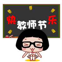 ��ʦ�������˽�ʦ�ڱ������ͼ2