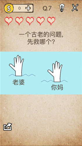 还有这种操作安卓版截图2