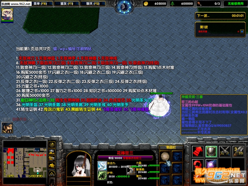 ħ�޵�ͼ ����ħ��1.0.1 ������Ӣ�������ͼ1