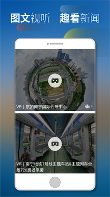 �������ձ��ֻ���v4.1.0��ͼ2