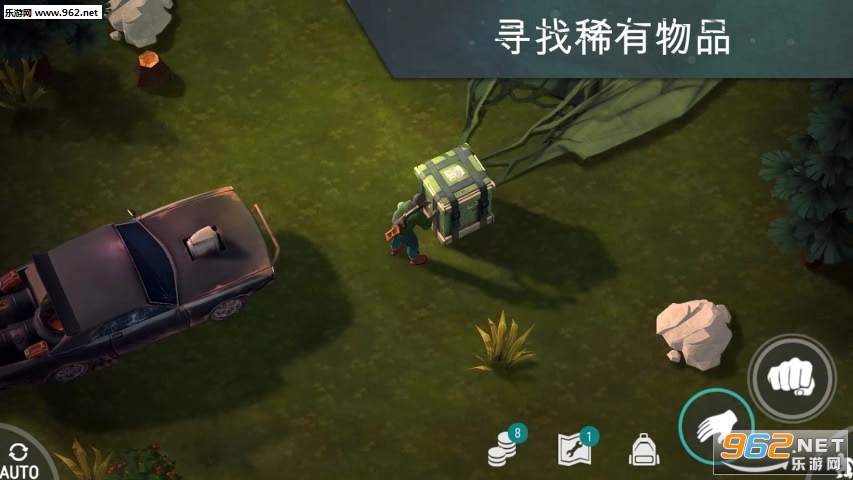 世界末日生存官方版截图0