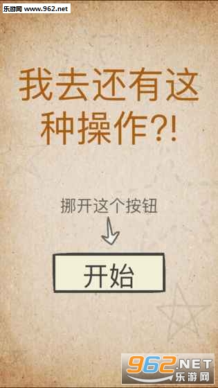 �������ֲ�����Ϸ�ֻ���v1.0��ͼ2