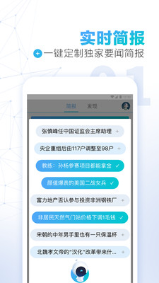 ���ų��ذ�׿��v0.9.96��ͼ0