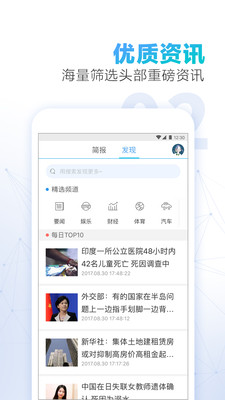 ���ų��ذ�׿��v0.9.96��ͼ1