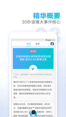 ���ų��ذ�׿��v0.9.96��ͼ4