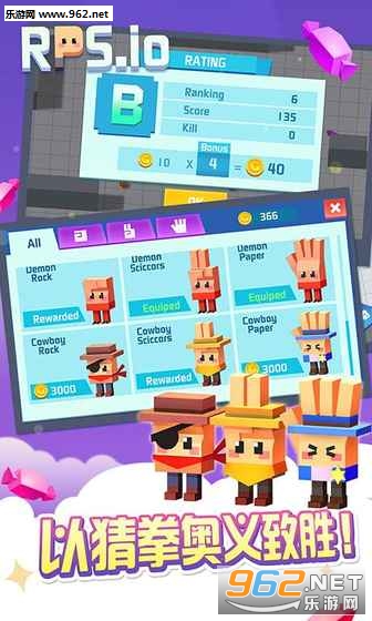 RPS.io��ȭ����ս���°汾��ͼ0