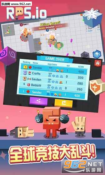 RPS.io��ȭ����ս���°汾��ͼ2