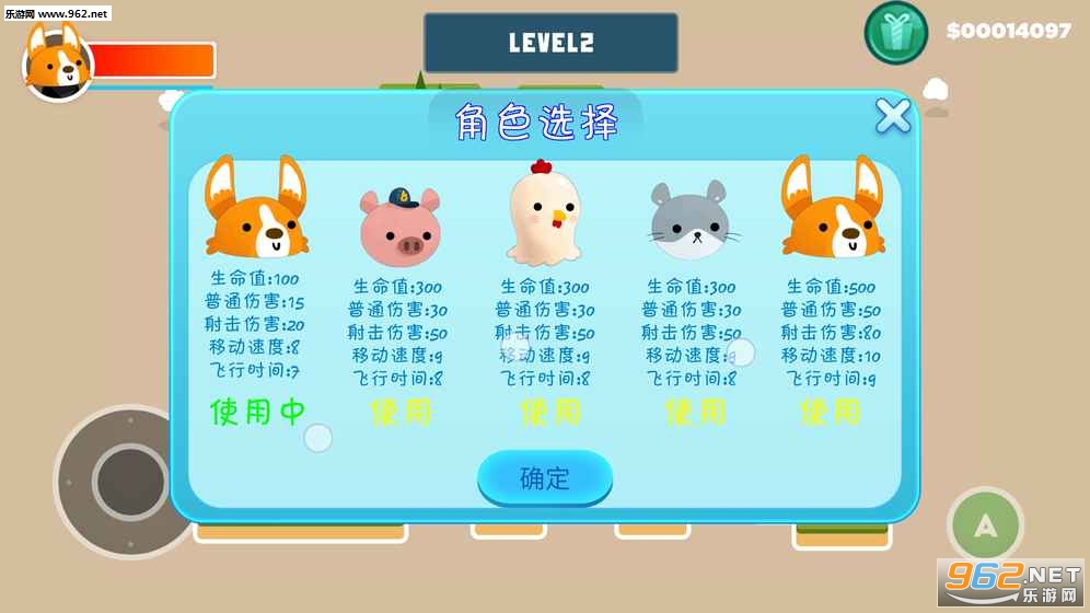 �������ռ����ΰ�׿��v1.1��ͼ0