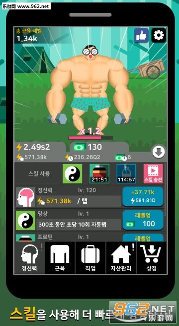 ����������׿���İ�v0.9.3��ͼ1
