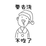 懒癌晚期恶搞表情包截图0