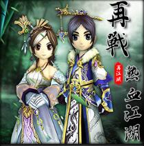 魔兽地图 再战热血江湖c.01356 附隐藏密码/攻略截图1