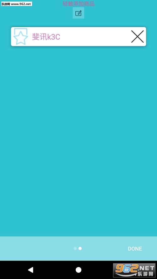С���������Pro��2017.9.10��ͼ2