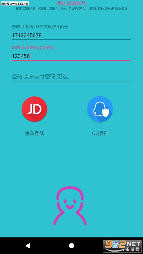 С���������Pro��2017.9.10��ͼ3