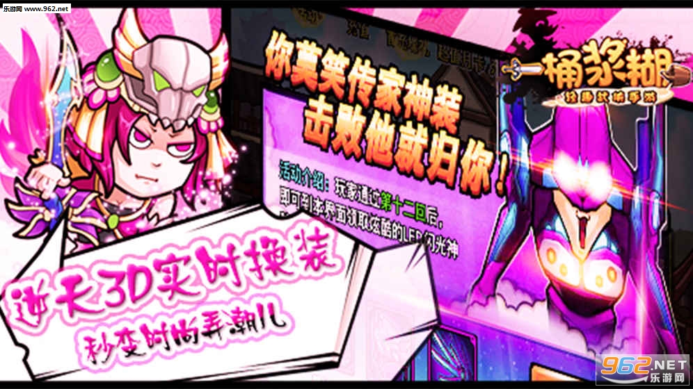 һͰ�������� �ٷ�����(��Ц����)v1.9.13���°��ͼ3