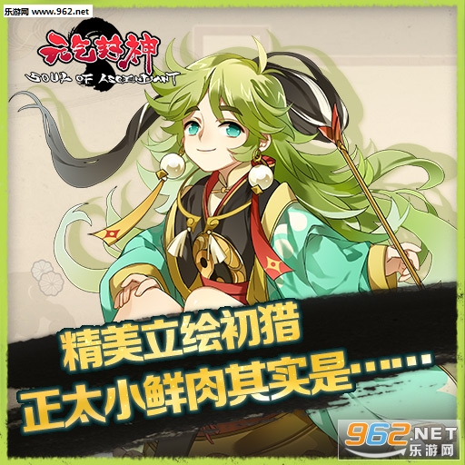 Ԫ���������ΰ�׿��v4.0.2��ͼ3