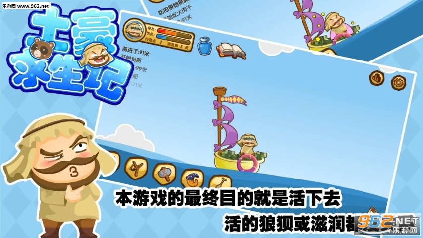 Sheik Adventure(����������������Դ�޸İ�)v1.1��ͼ0