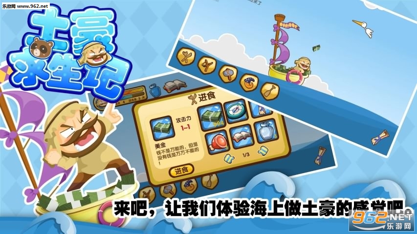 Sheik Adventure(����������������Դ�޸İ�)v1.1��ͼ1