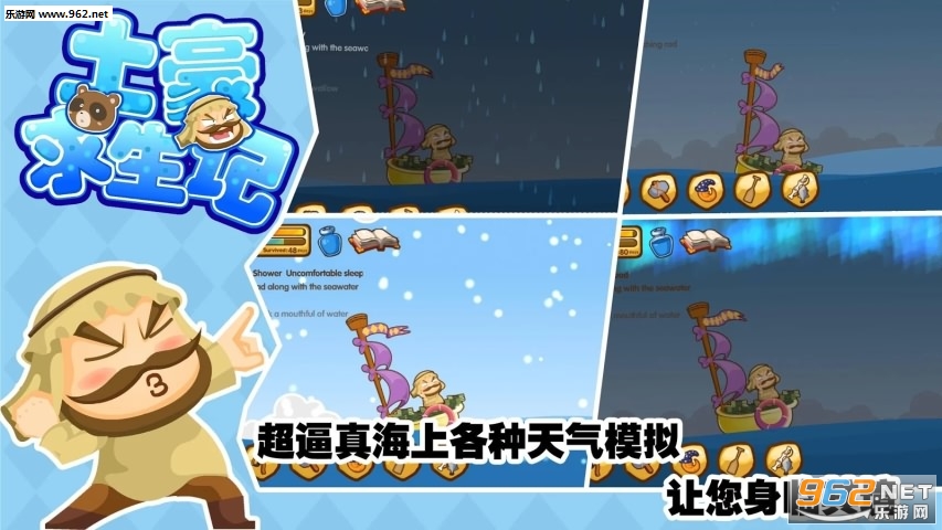 Sheik Adventure(����������������Դ�޸İ�)v1.1��ͼ2