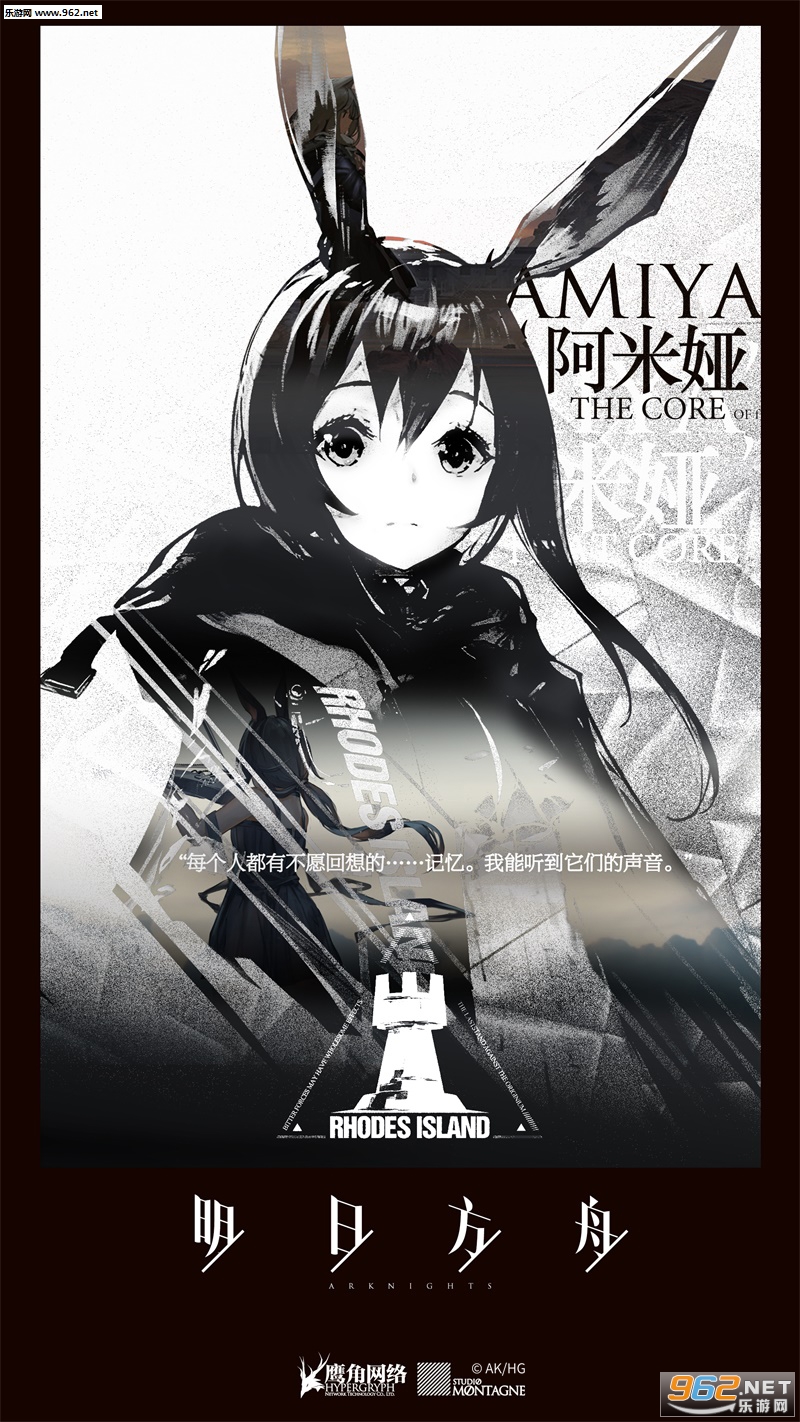 ���շ���Arknights���ιٷ������v0.7.28��ͼ0