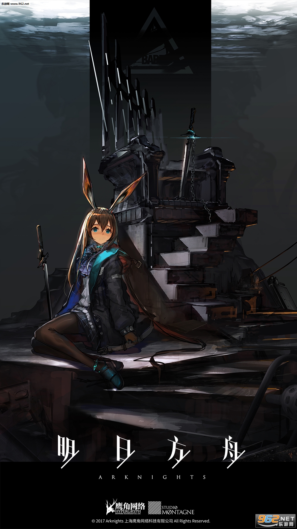 ���շ���Arknights���ιٷ������v0.7.28��ͼ1